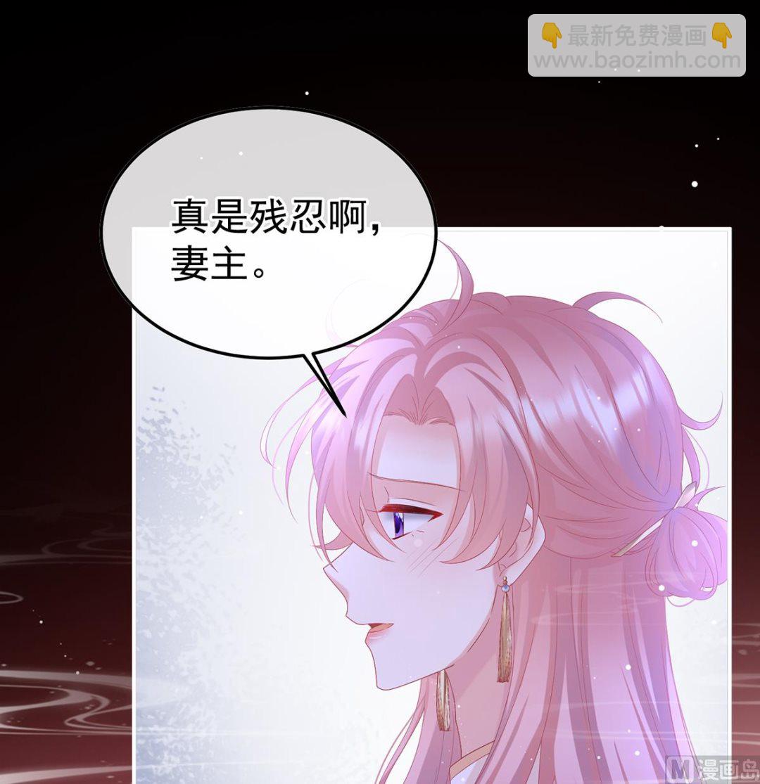 第133话 阎王奶奶撑不住了！32