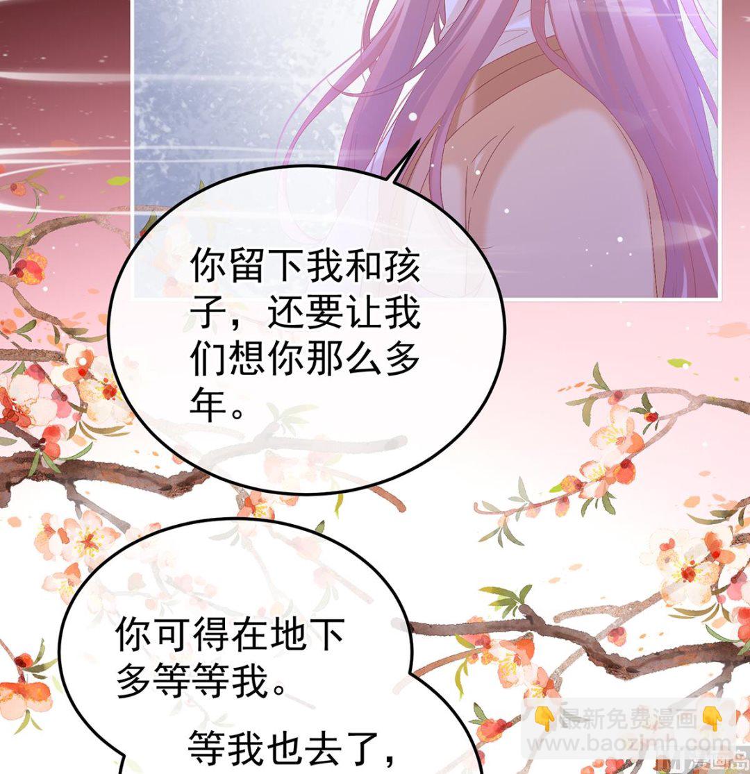 第133话 阎王奶奶撑不住了！33