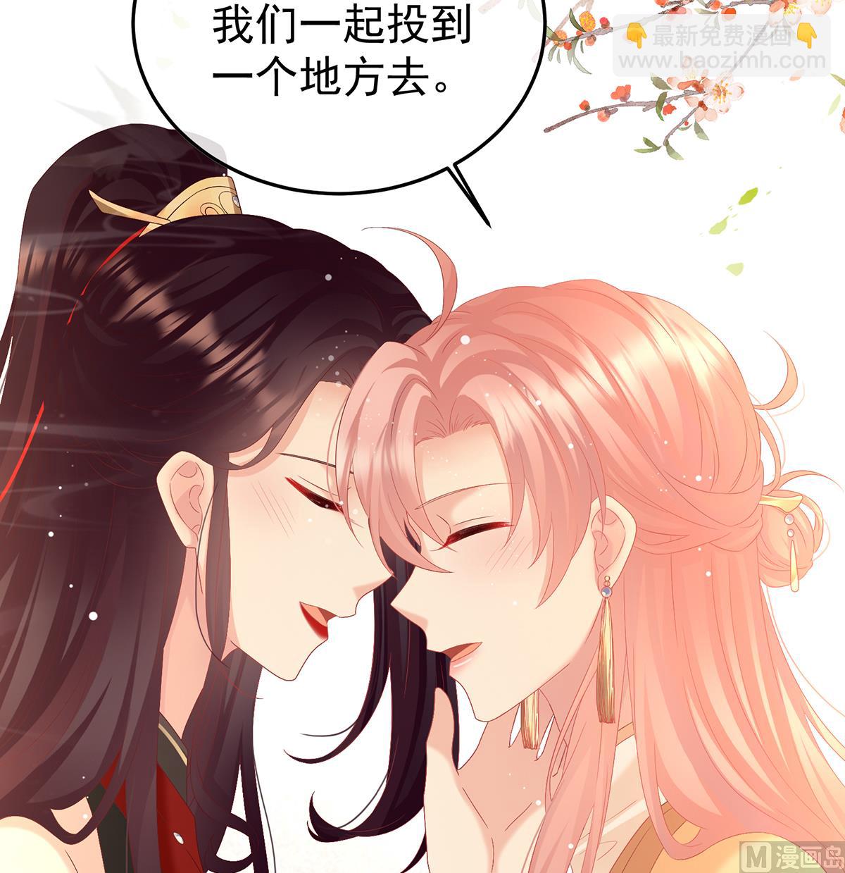 第133话 阎王奶奶撑不住了！34