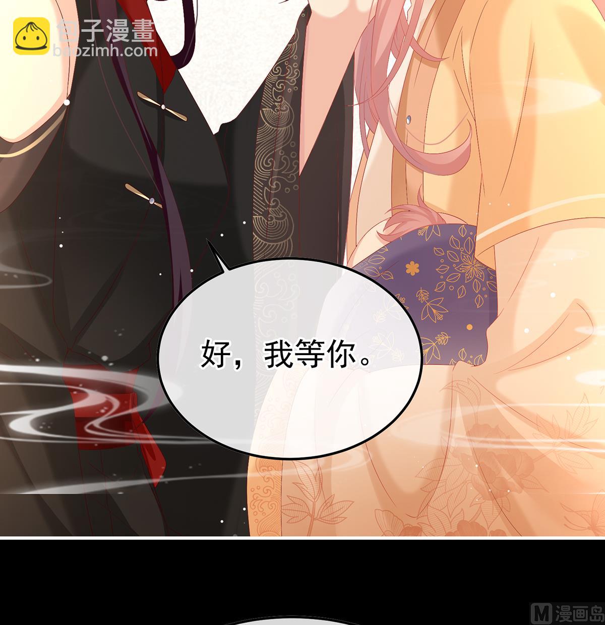 第133话 阎王奶奶撑不住了！35