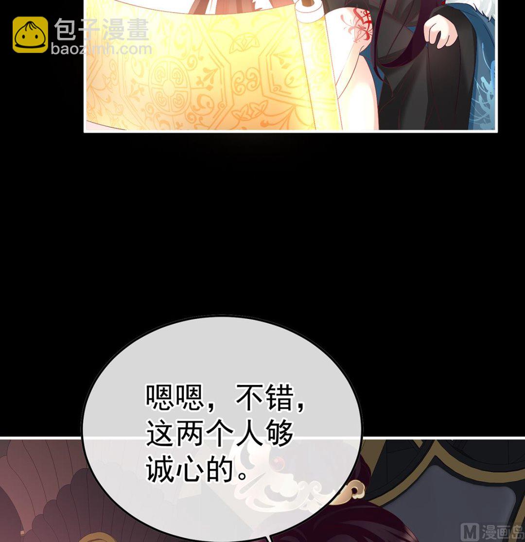 第133话 阎王奶奶撑不住了！40