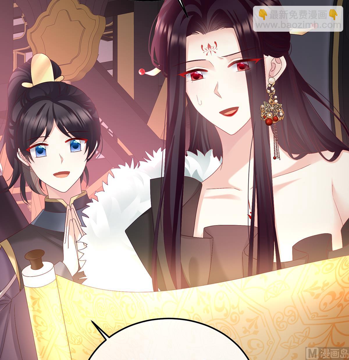 第133话 阎王奶奶撑不住了！41