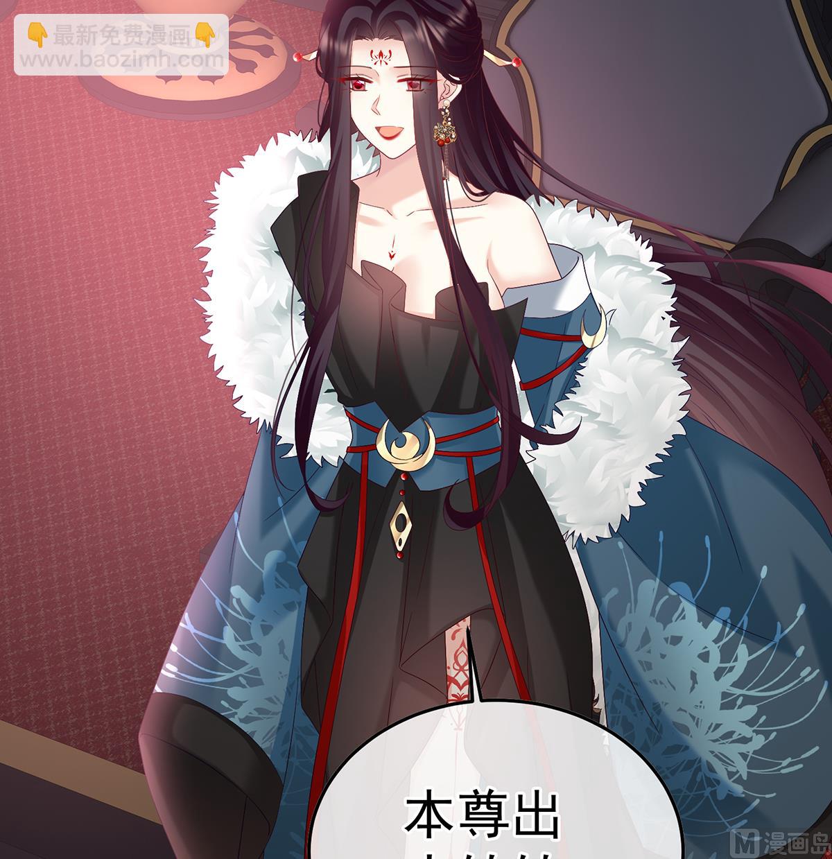 第133话 阎王奶奶撑不住了！43