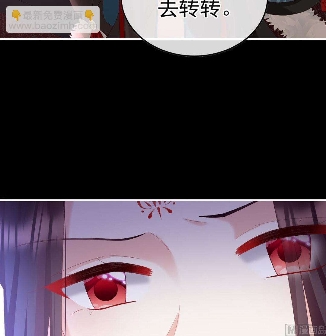 第133话 阎王奶奶撑不住了！44