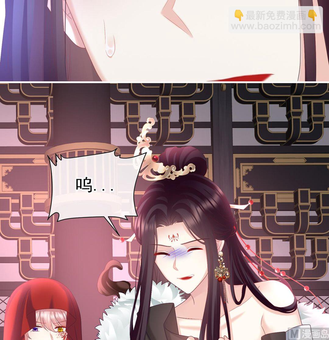 第133话 阎王奶奶撑不住了！45