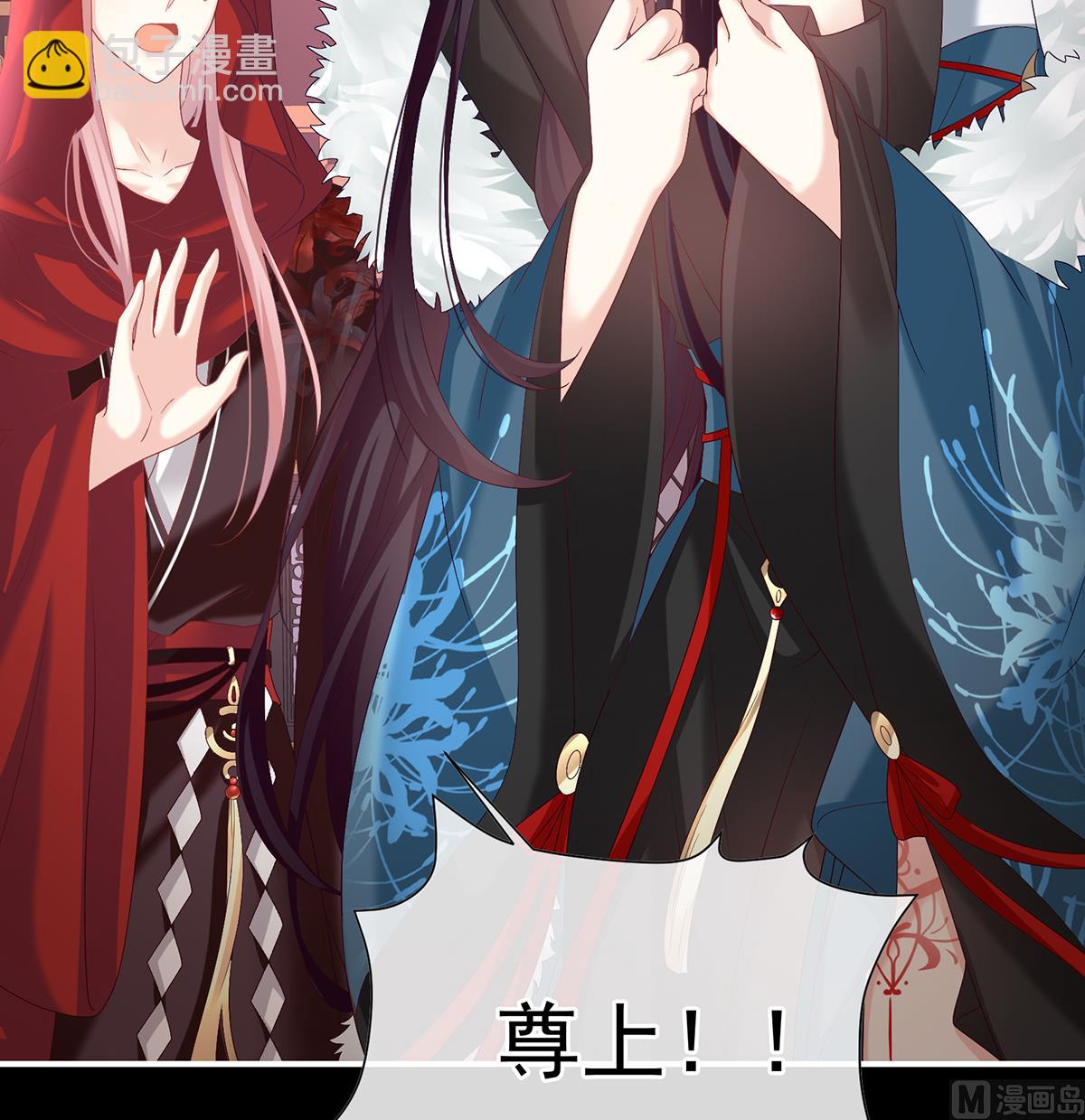 第133话 阎王奶奶撑不住了！46