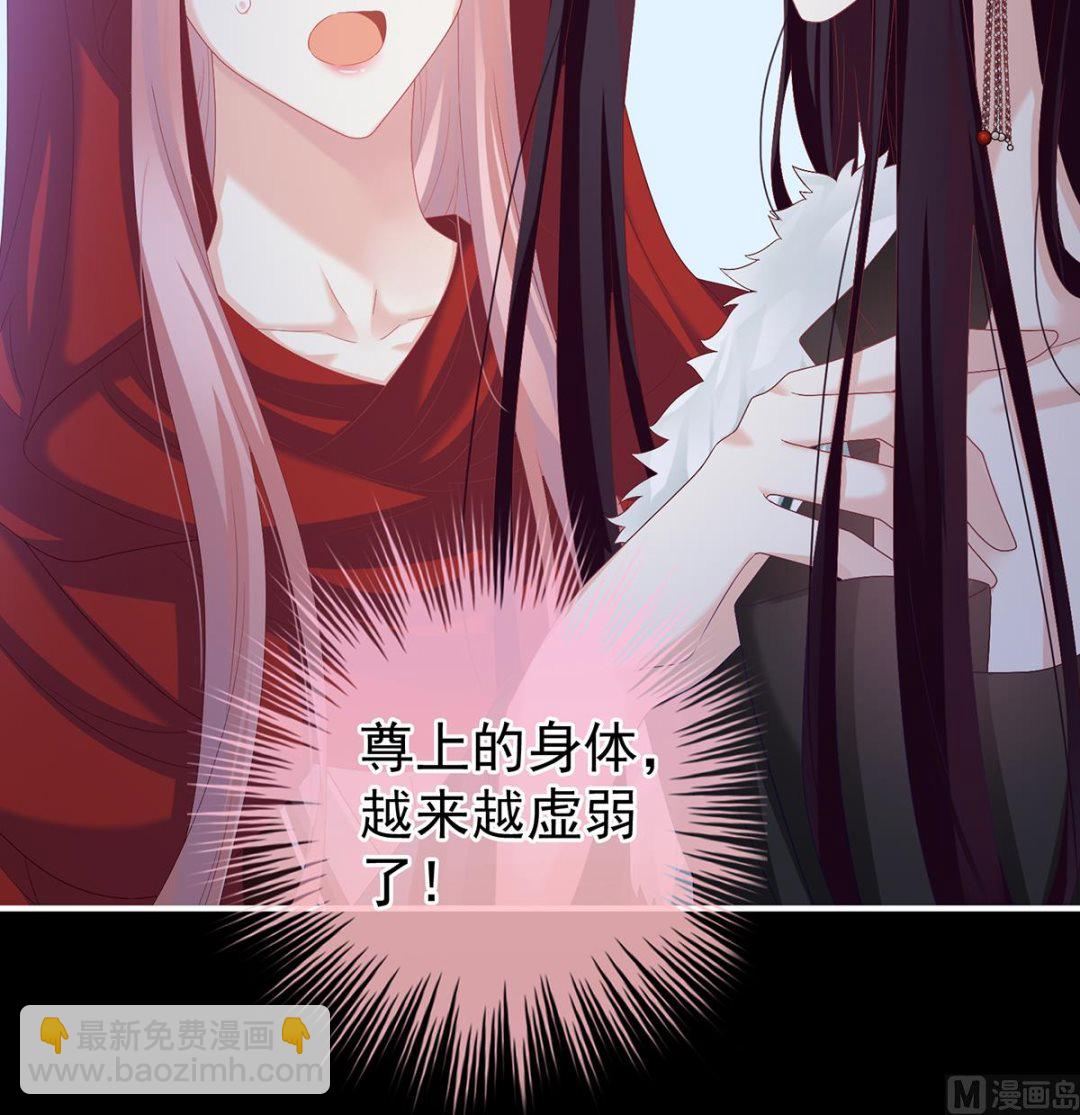 第133话 阎王奶奶撑不住了！48