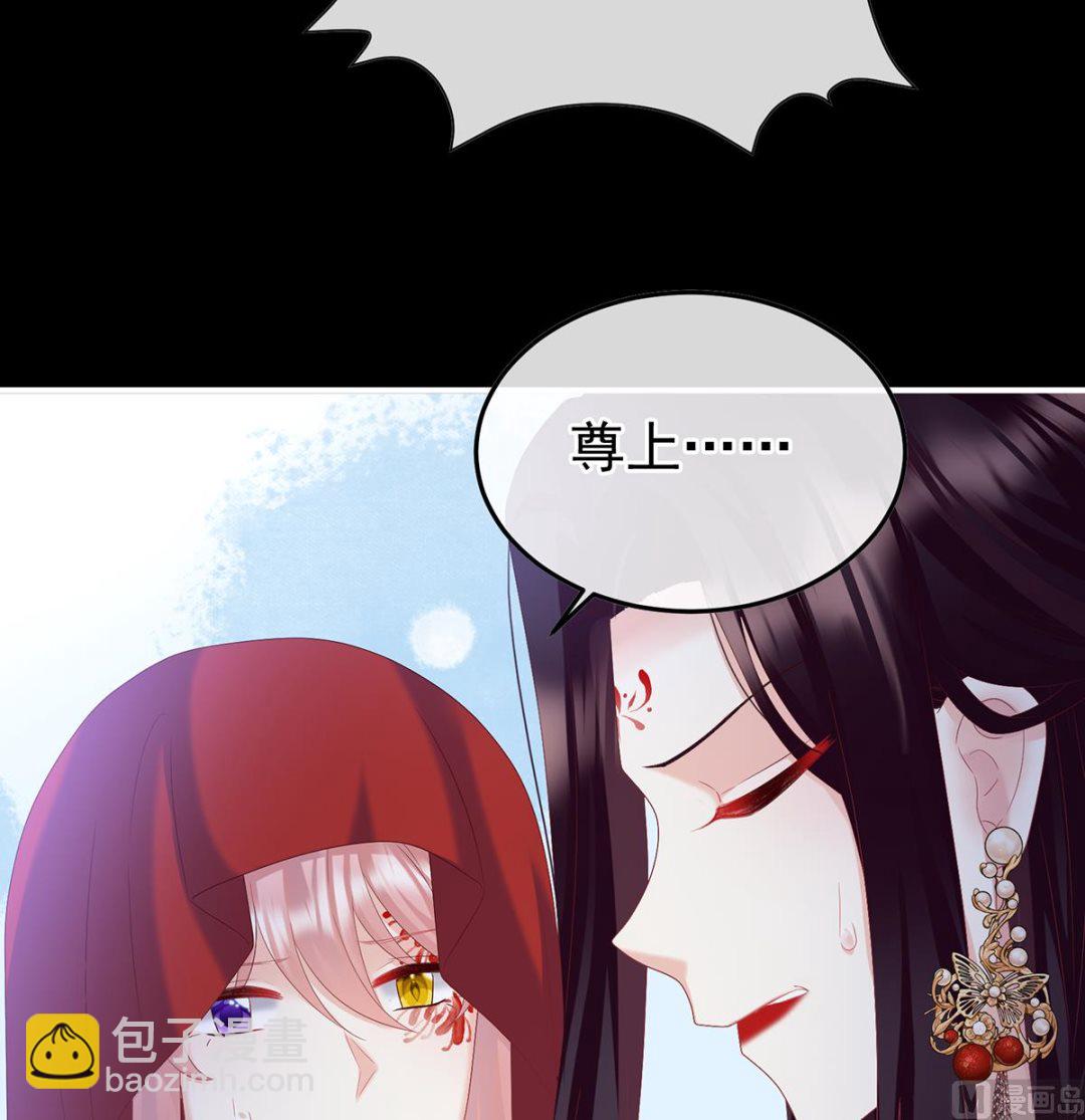 第133话 阎王奶奶撑不住了！51