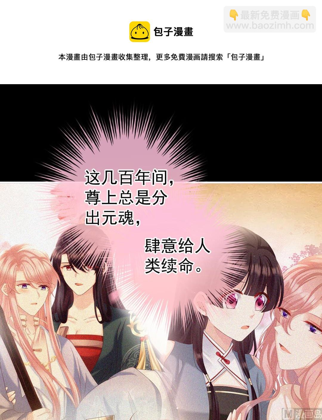 第133话 阎王奶奶撑不住了！53