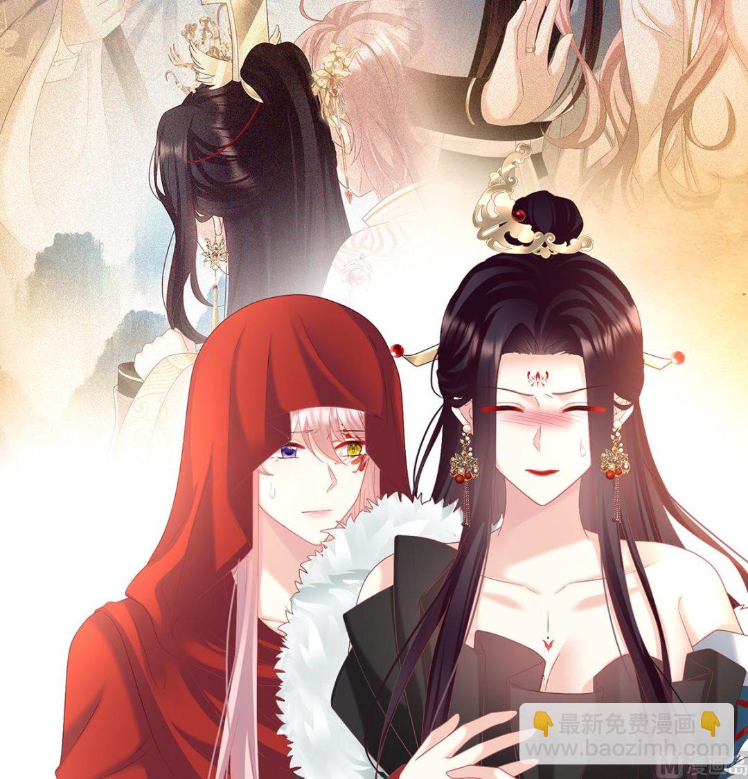 第133话 阎王奶奶撑不住了！54