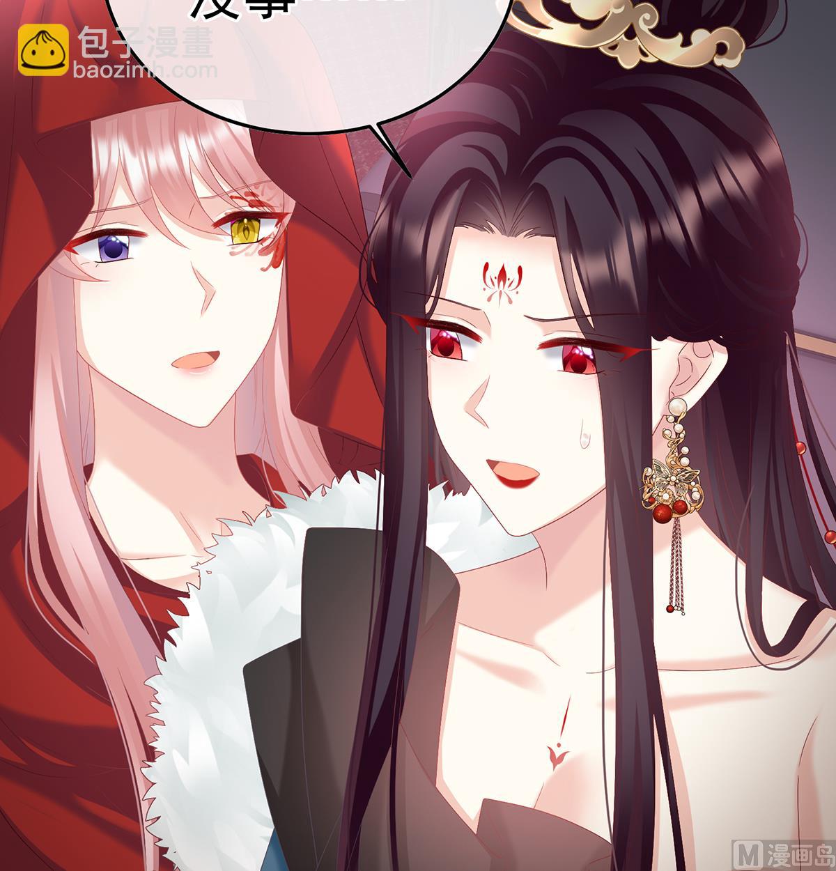 第133话 阎王奶奶撑不住了！56