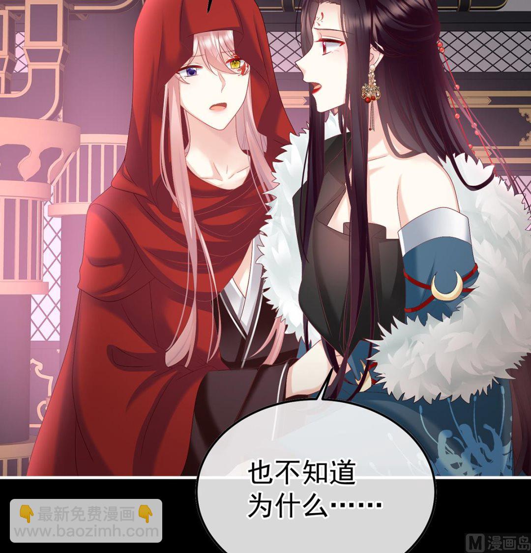 第133话 阎王奶奶撑不住了！58