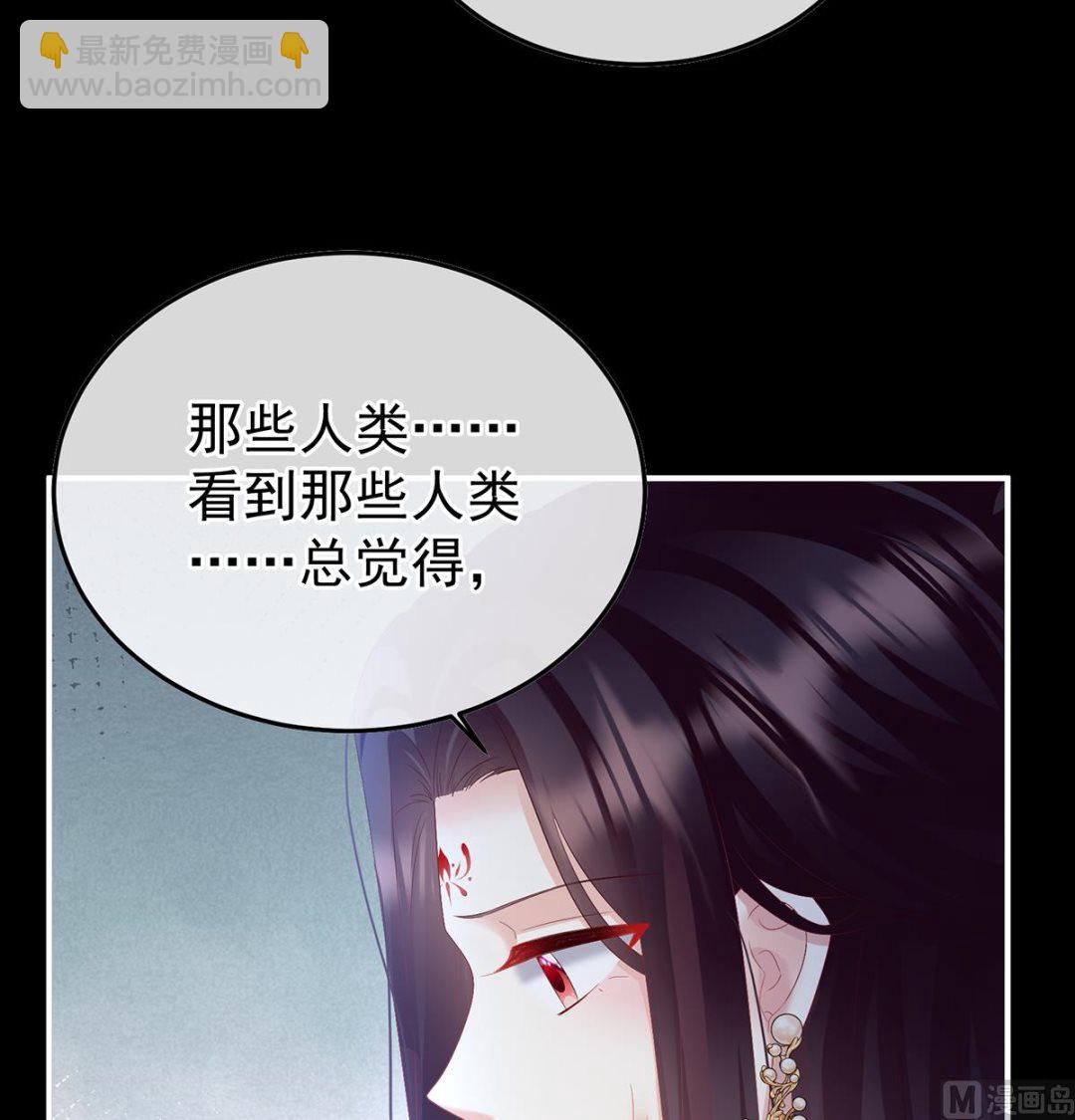 第133话 阎王奶奶撑不住了！59