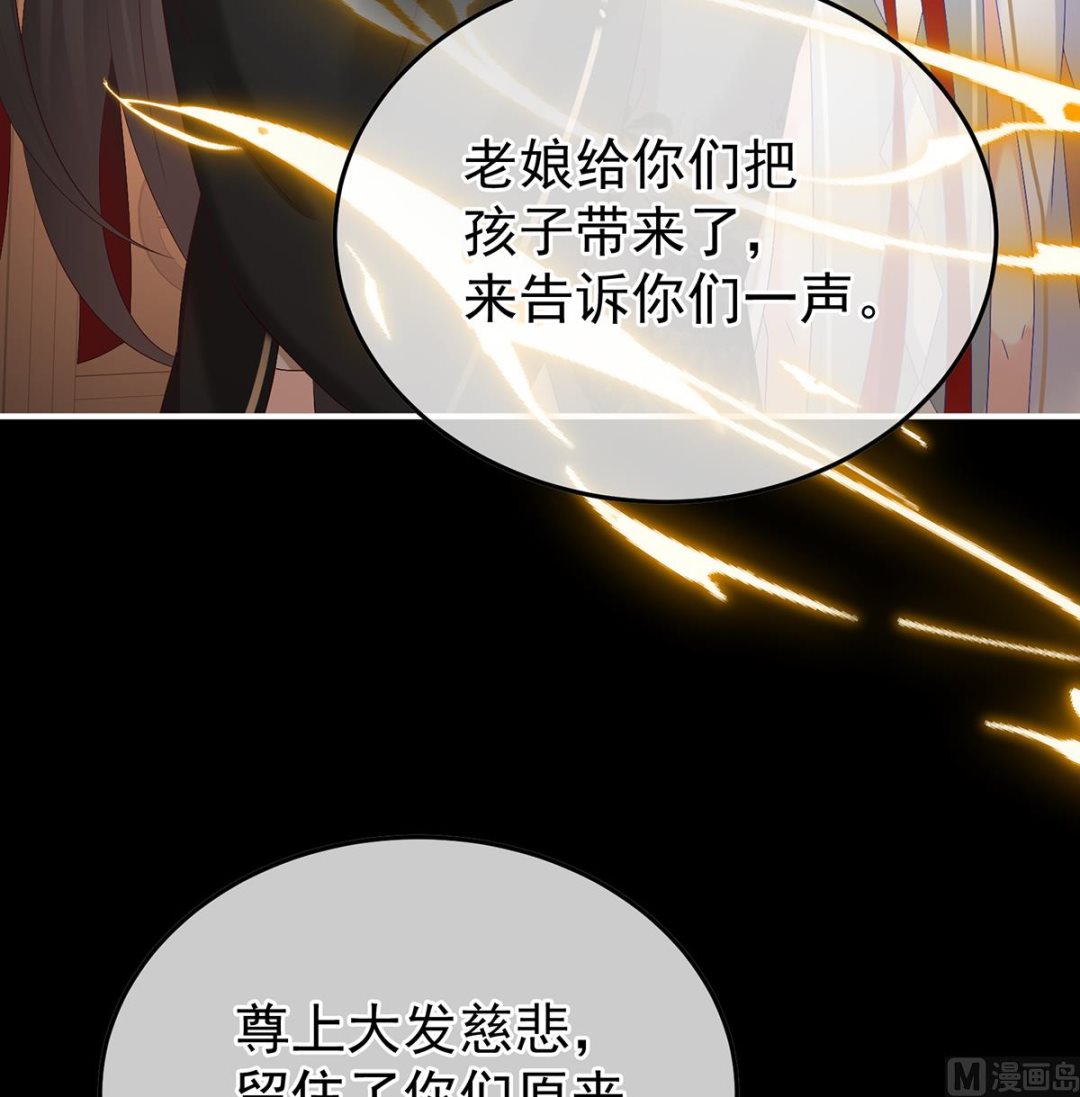 第133话 阎王奶奶撑不住了！6