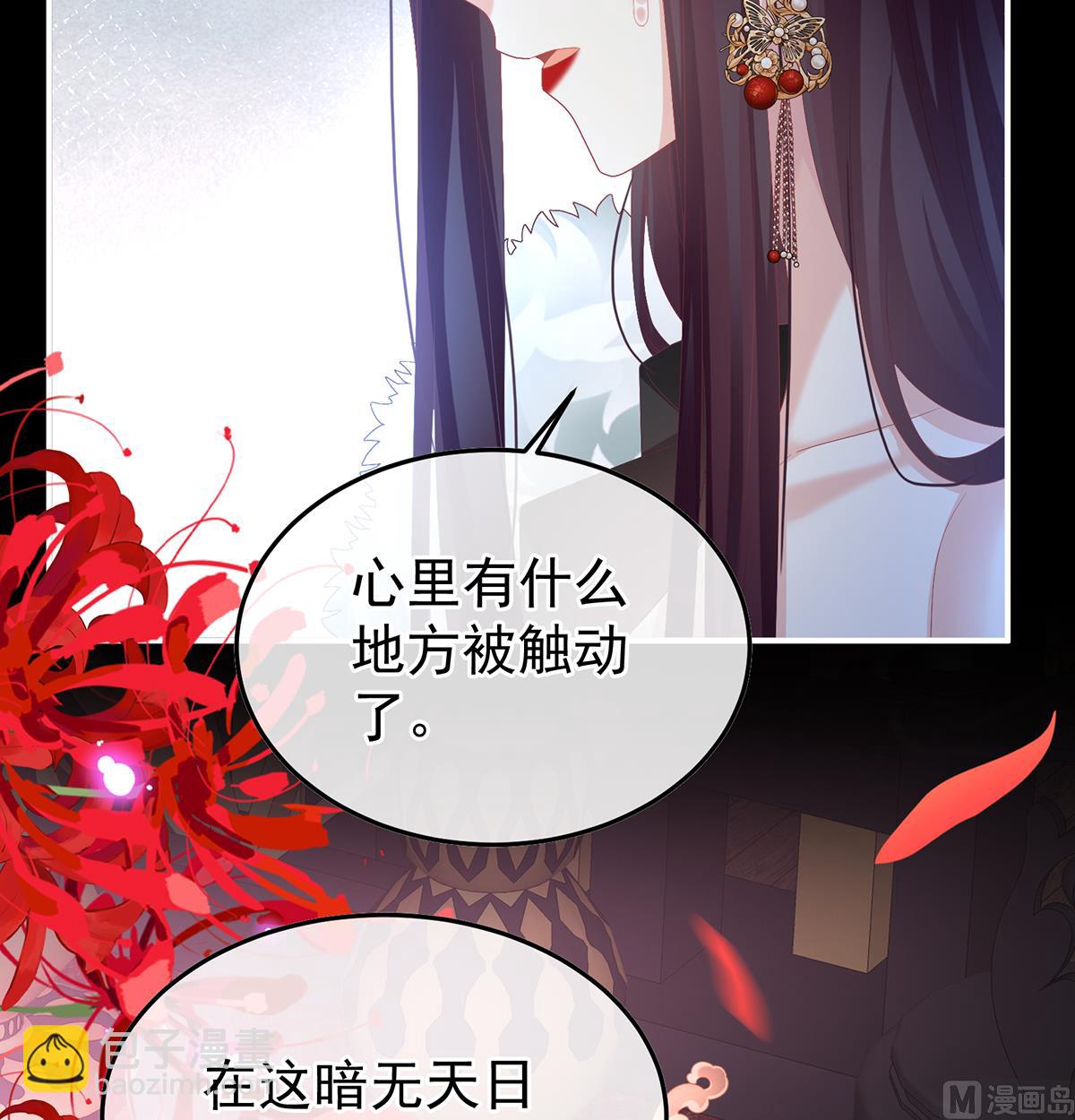第133话 阎王奶奶撑不住了！60