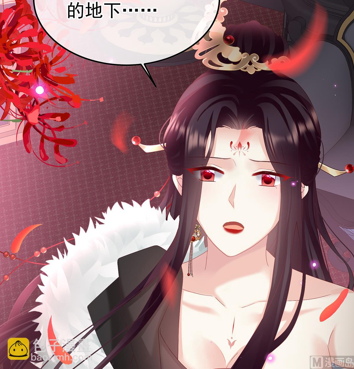 第133话 阎王奶奶撑不住了！61