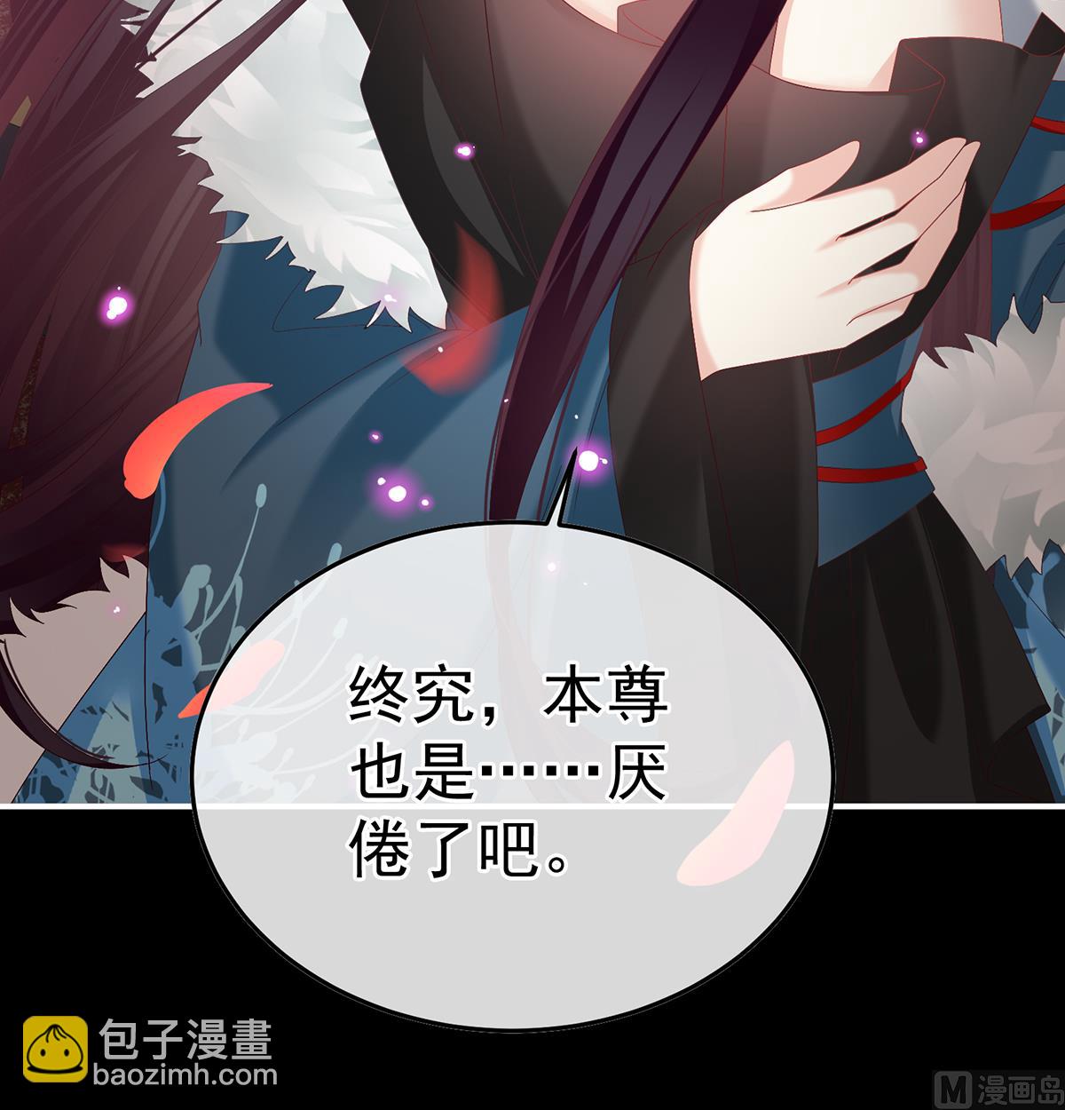 第133话 阎王奶奶撑不住了！62