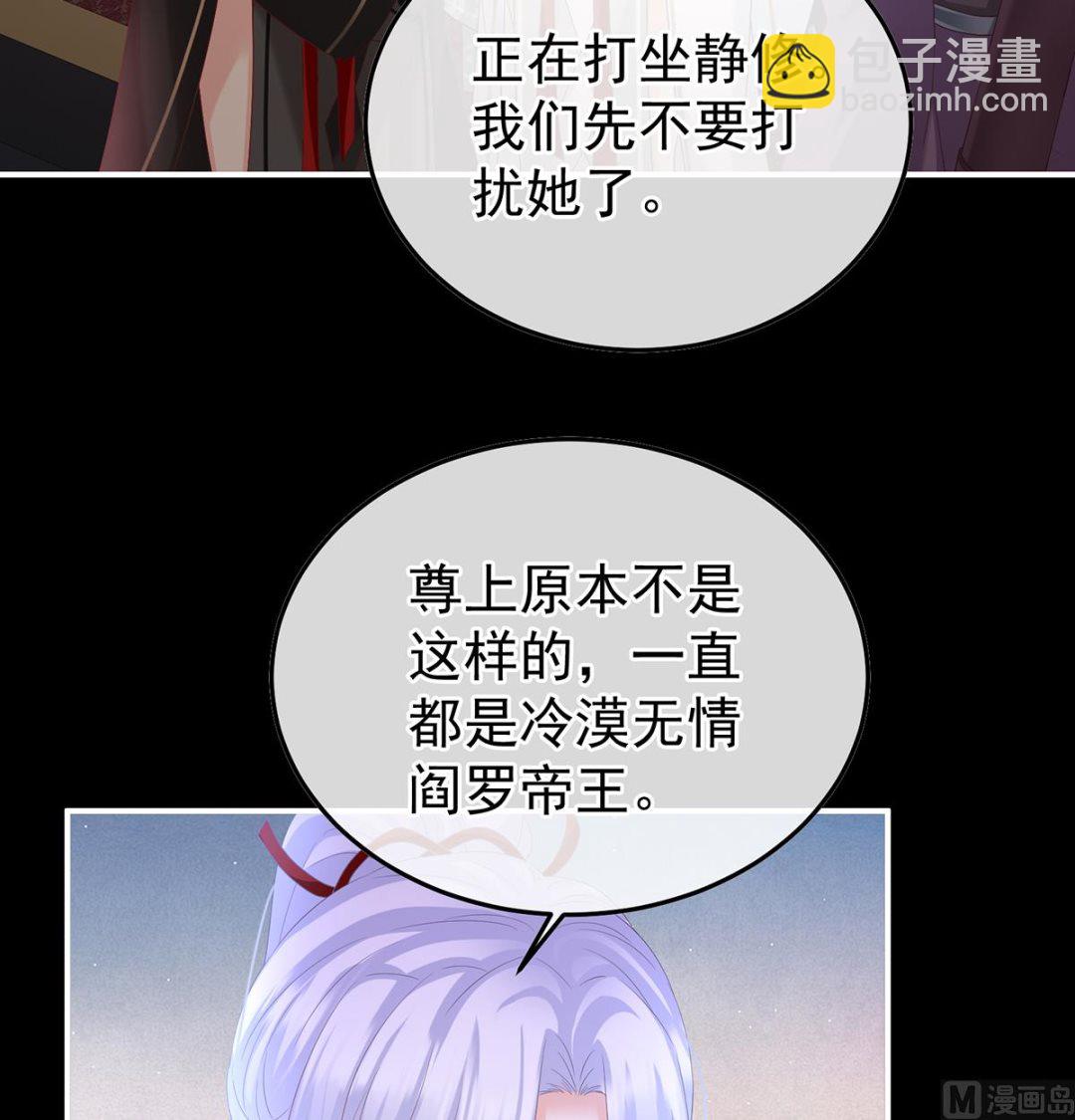 第133话 阎王奶奶撑不住了！66