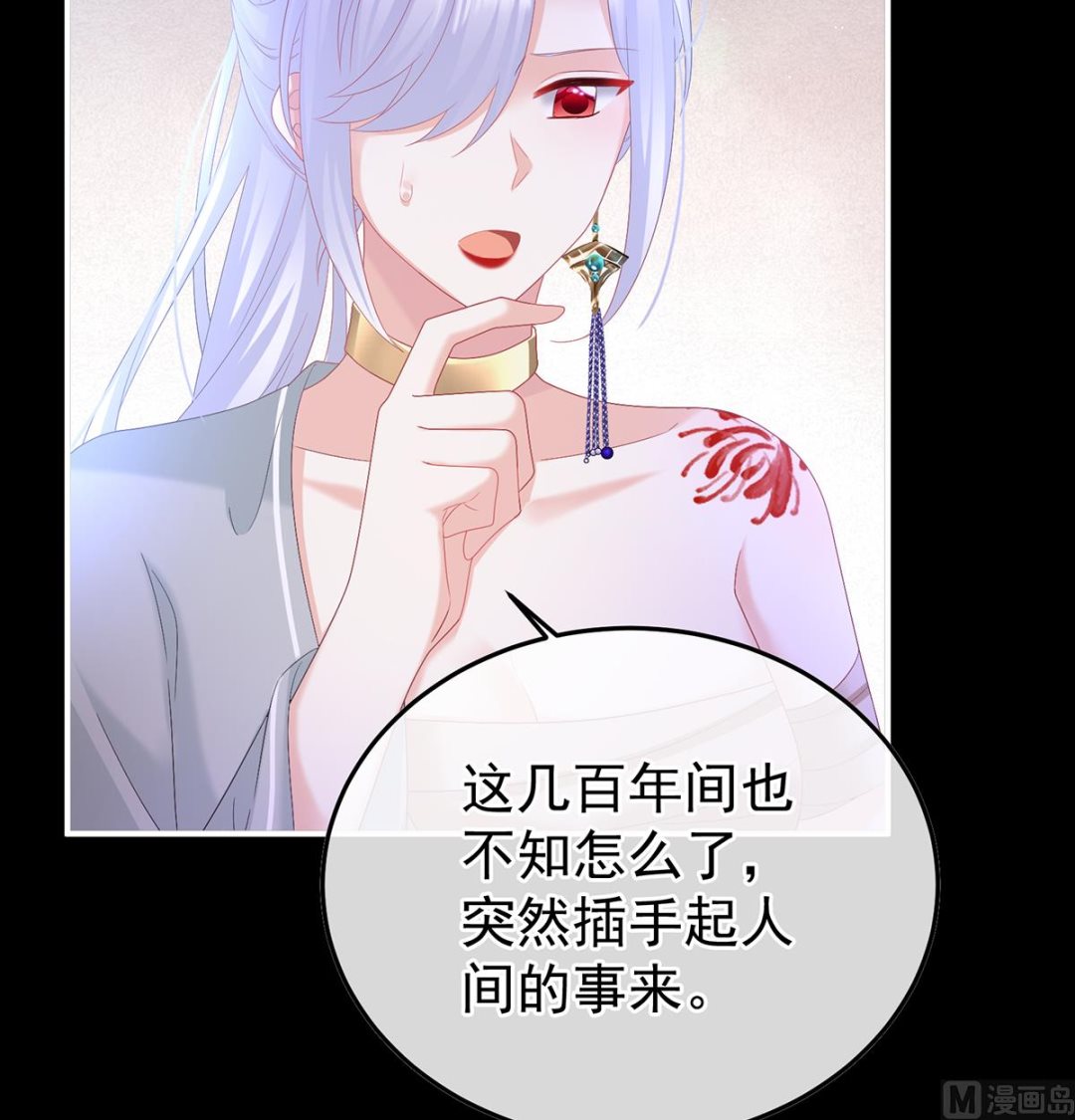 第133话 阎王奶奶撑不住了！67