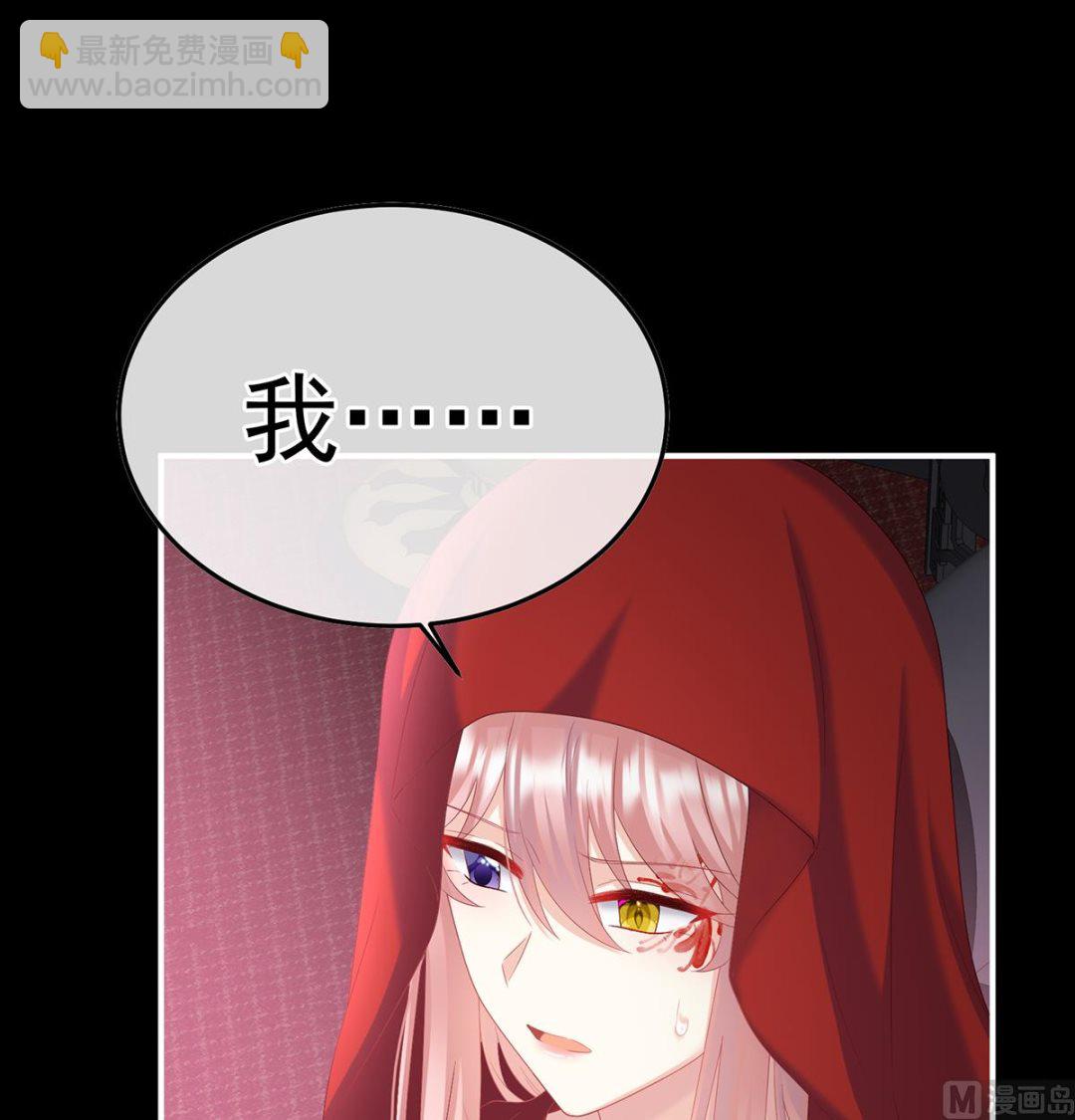 第133话 阎王奶奶撑不住了！70