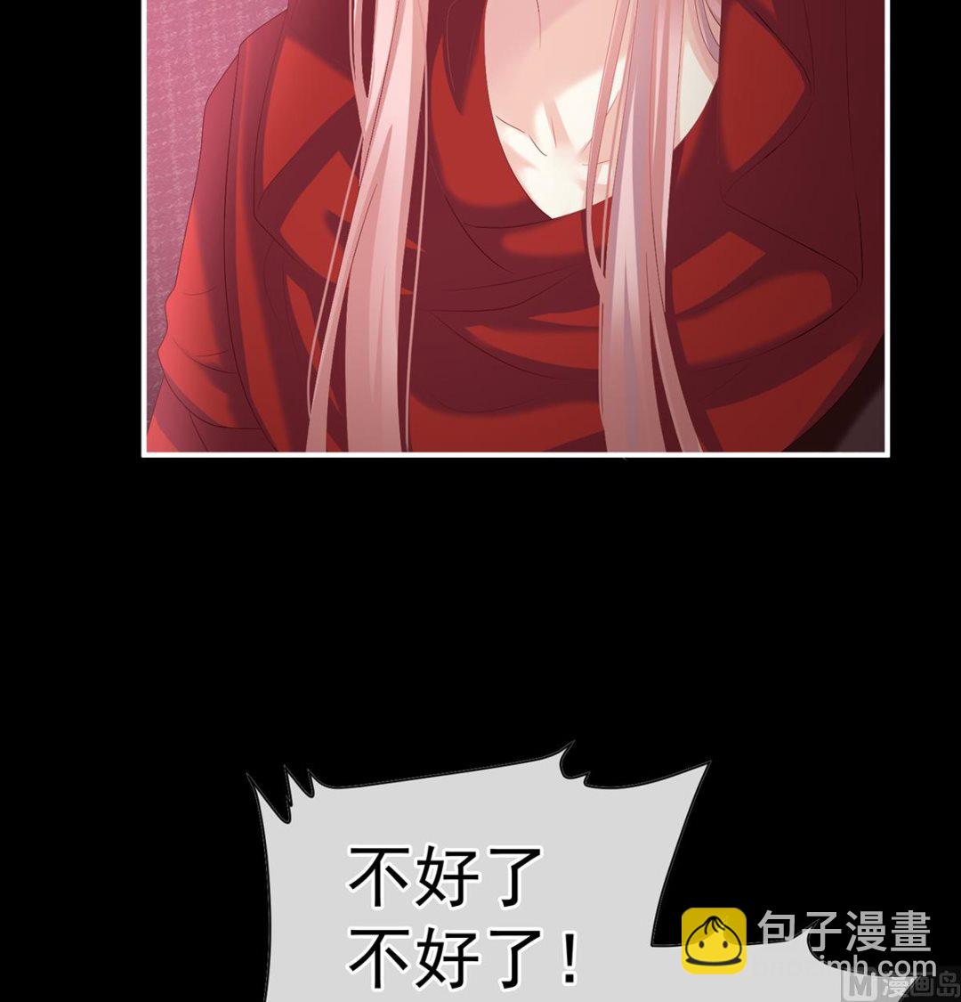 第133话 阎王奶奶撑不住了！71