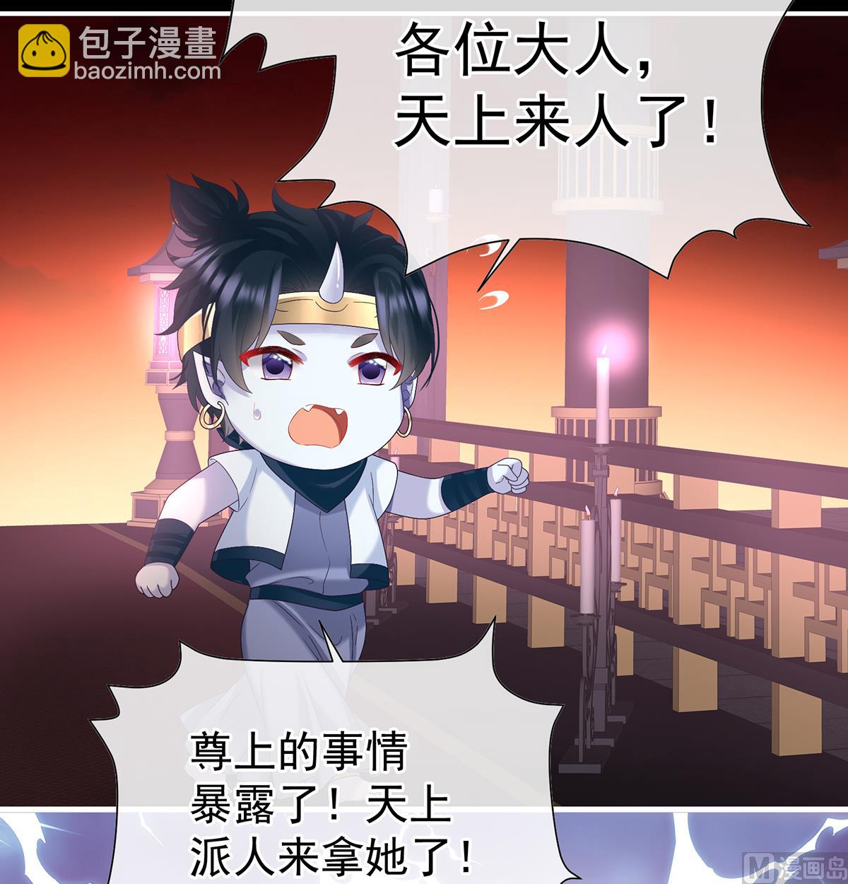 第133话 阎王奶奶撑不住了！72