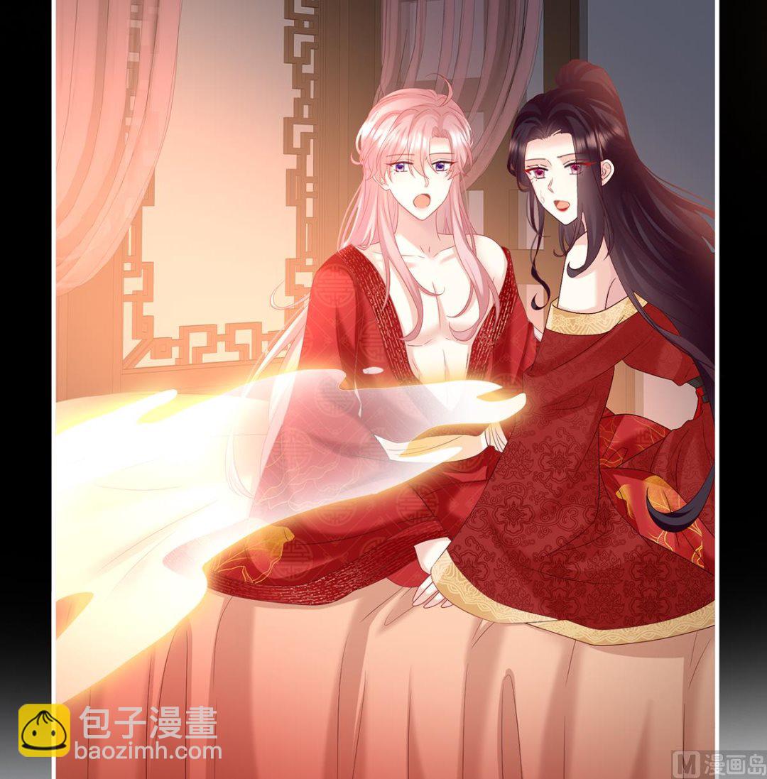第133话 阎王奶奶撑不住了！9