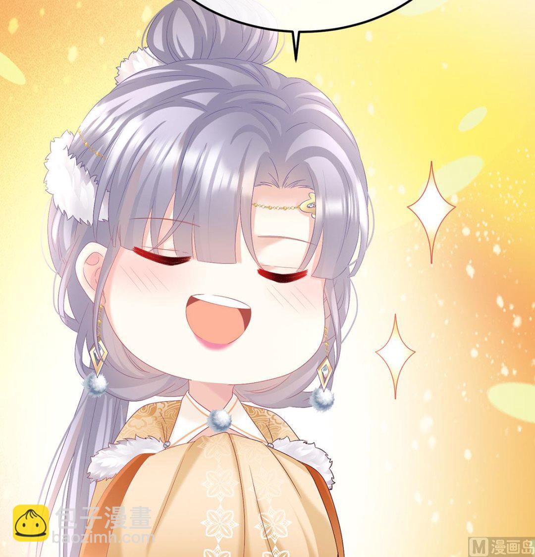 第135话 番外：给言相选妻29