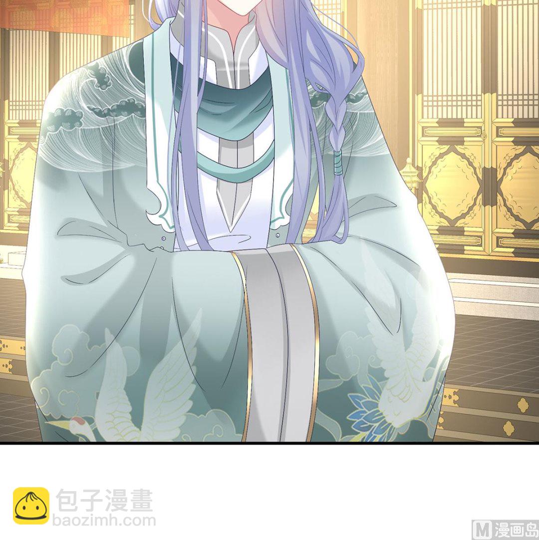第135话 番外：给言相选妻54