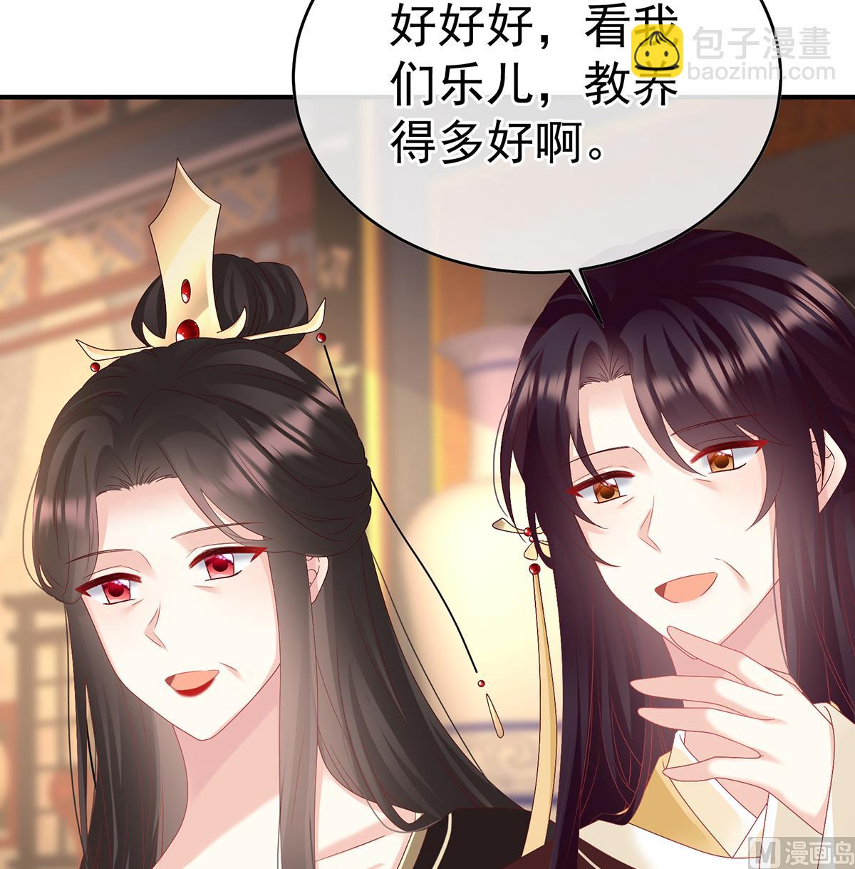 第140话 地府人看不下去了！14