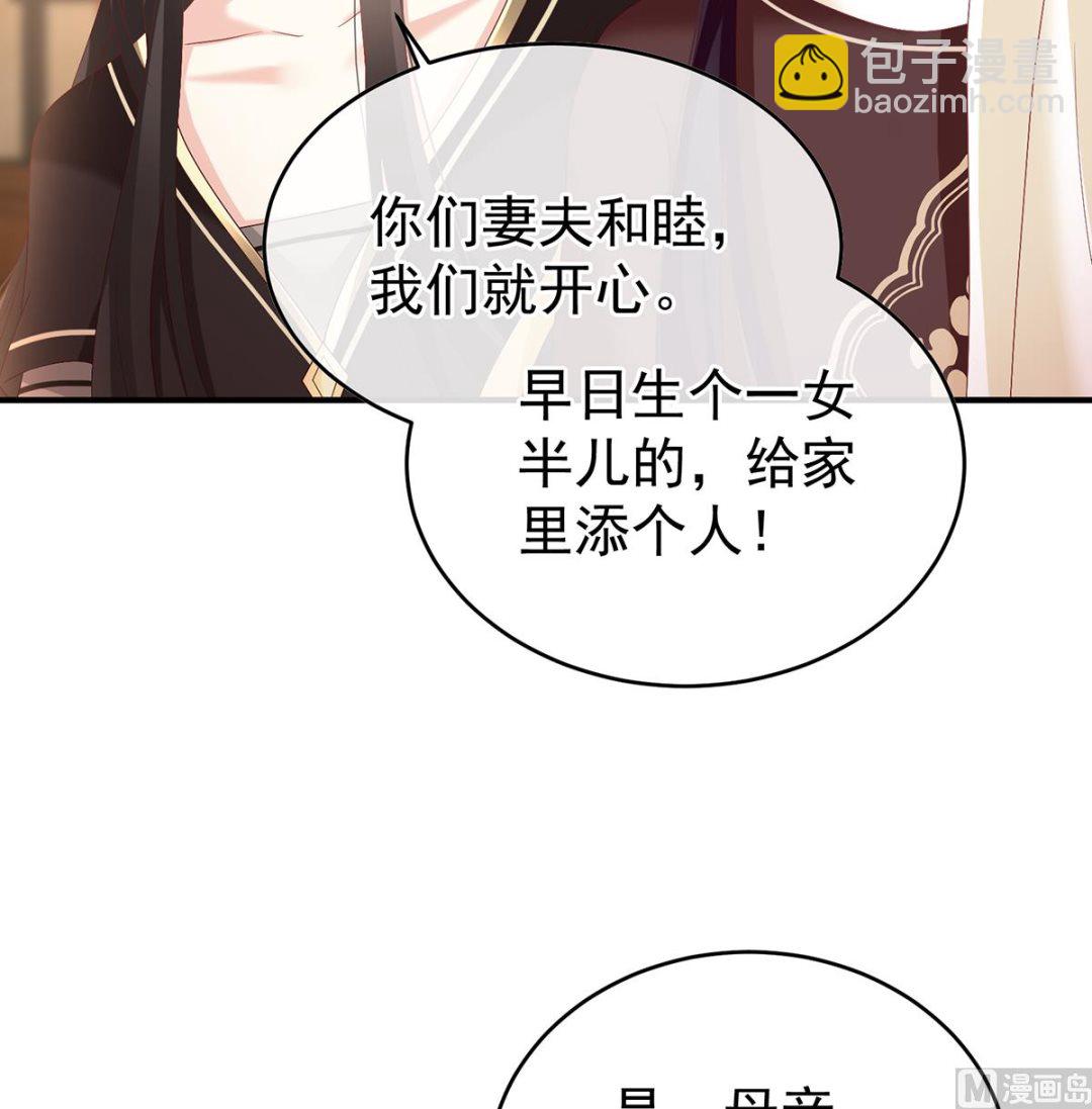 第140话 地府人看不下去了！15