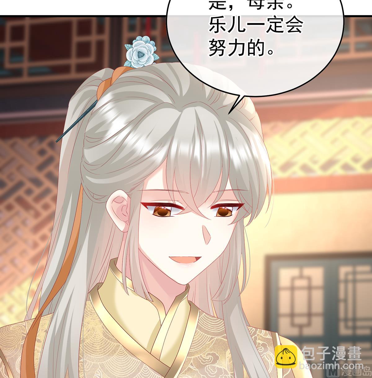 第140话 地府人看不下去了！16