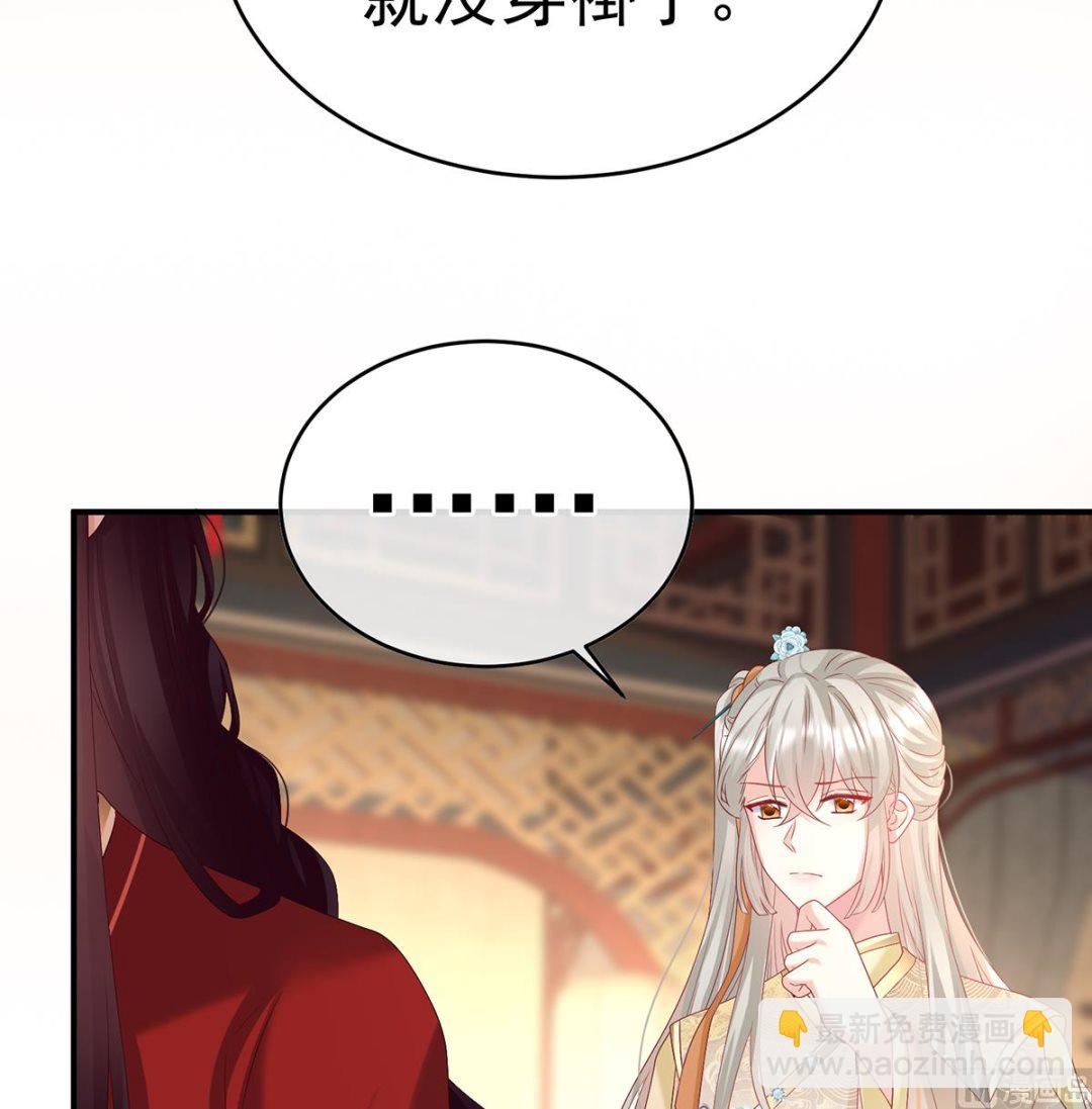 第140话 地府人看不下去了！22