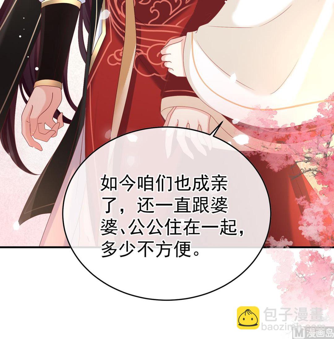 第140话 地府人看不下去了！25