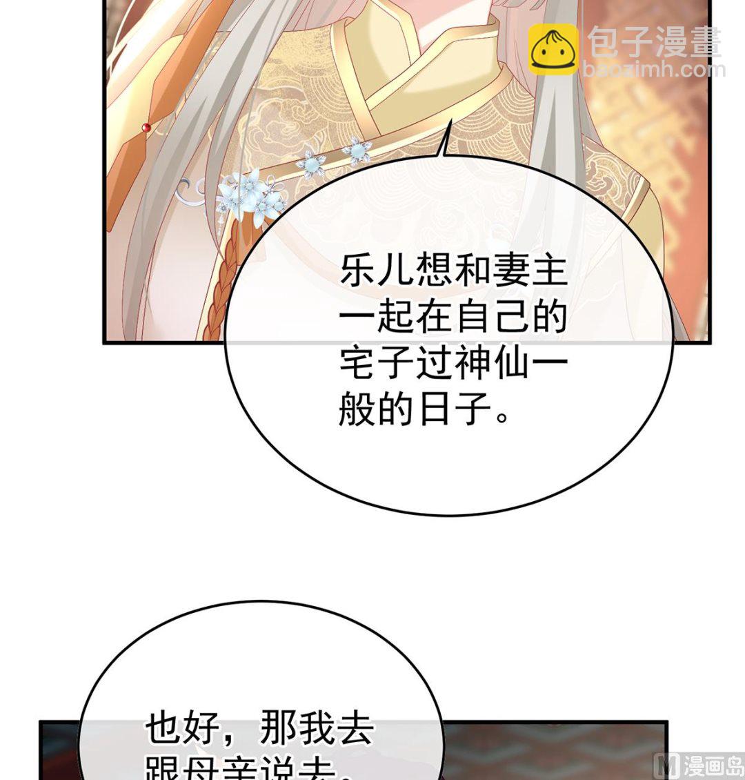 第140话 地府人看不下去了！27