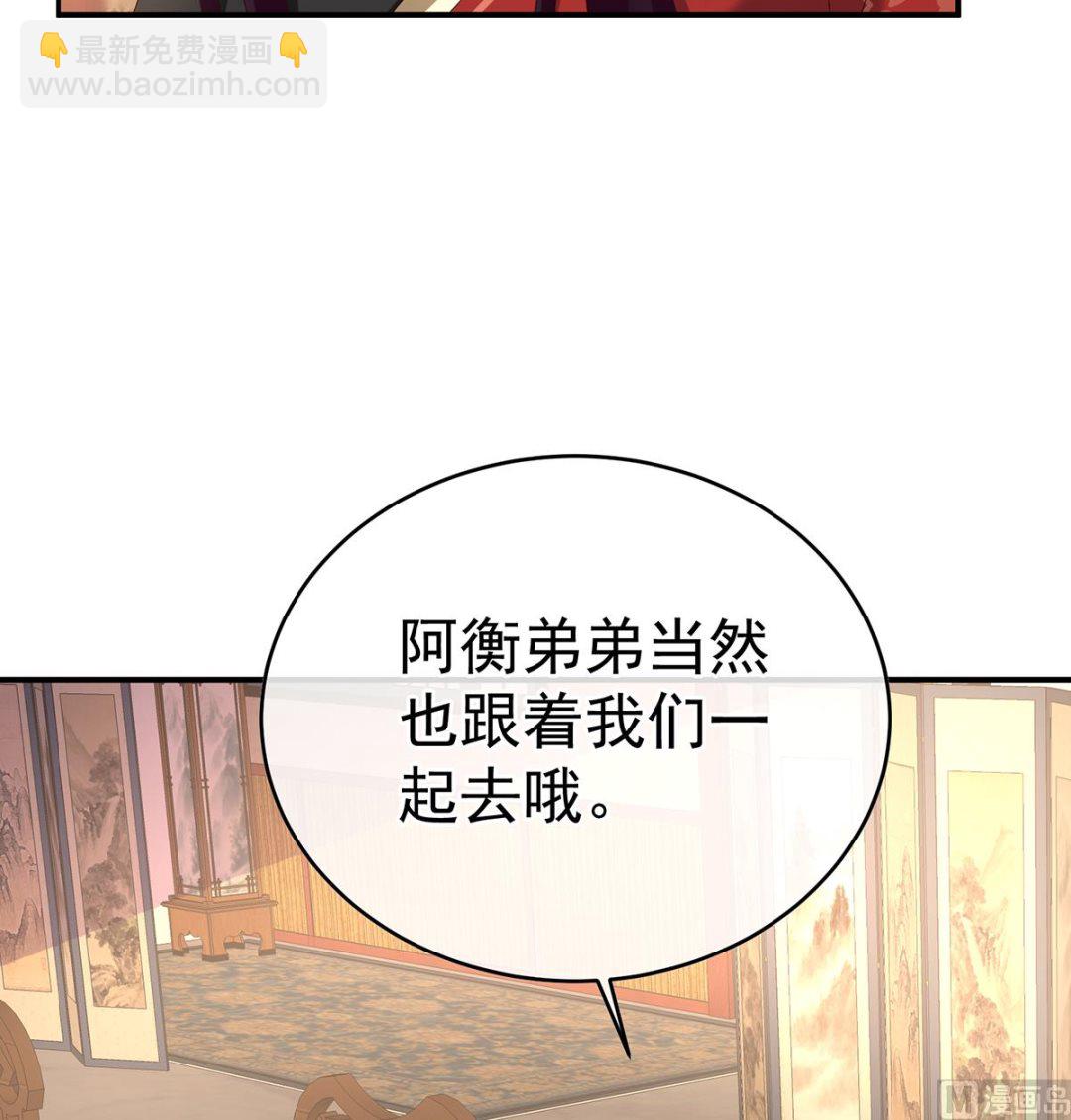第140话 地府人看不下去了！29