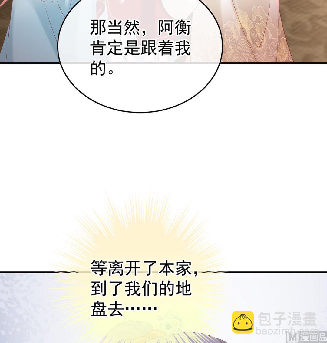 第140话 地府人看不下去了！31