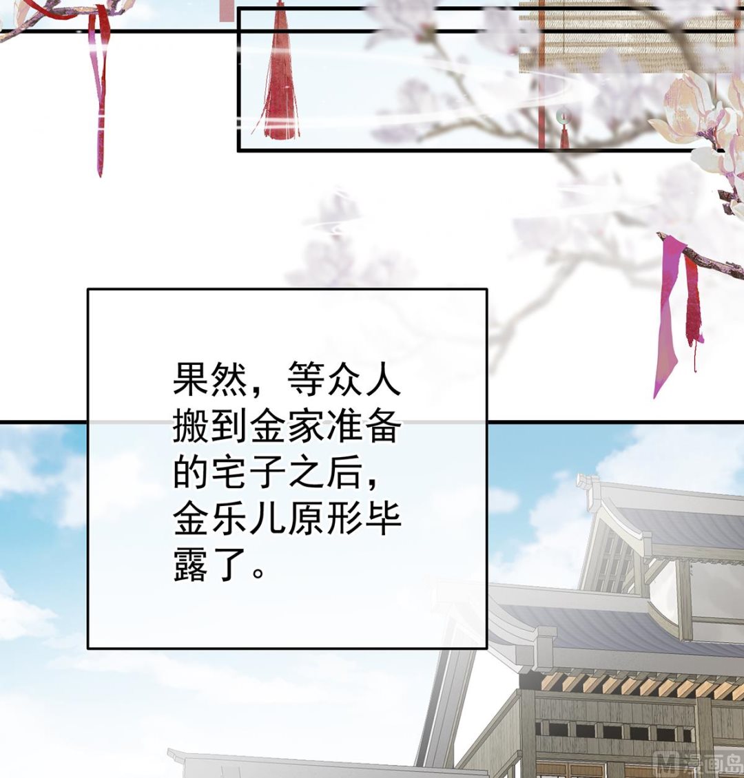 第140话 地府人看不下去了！34