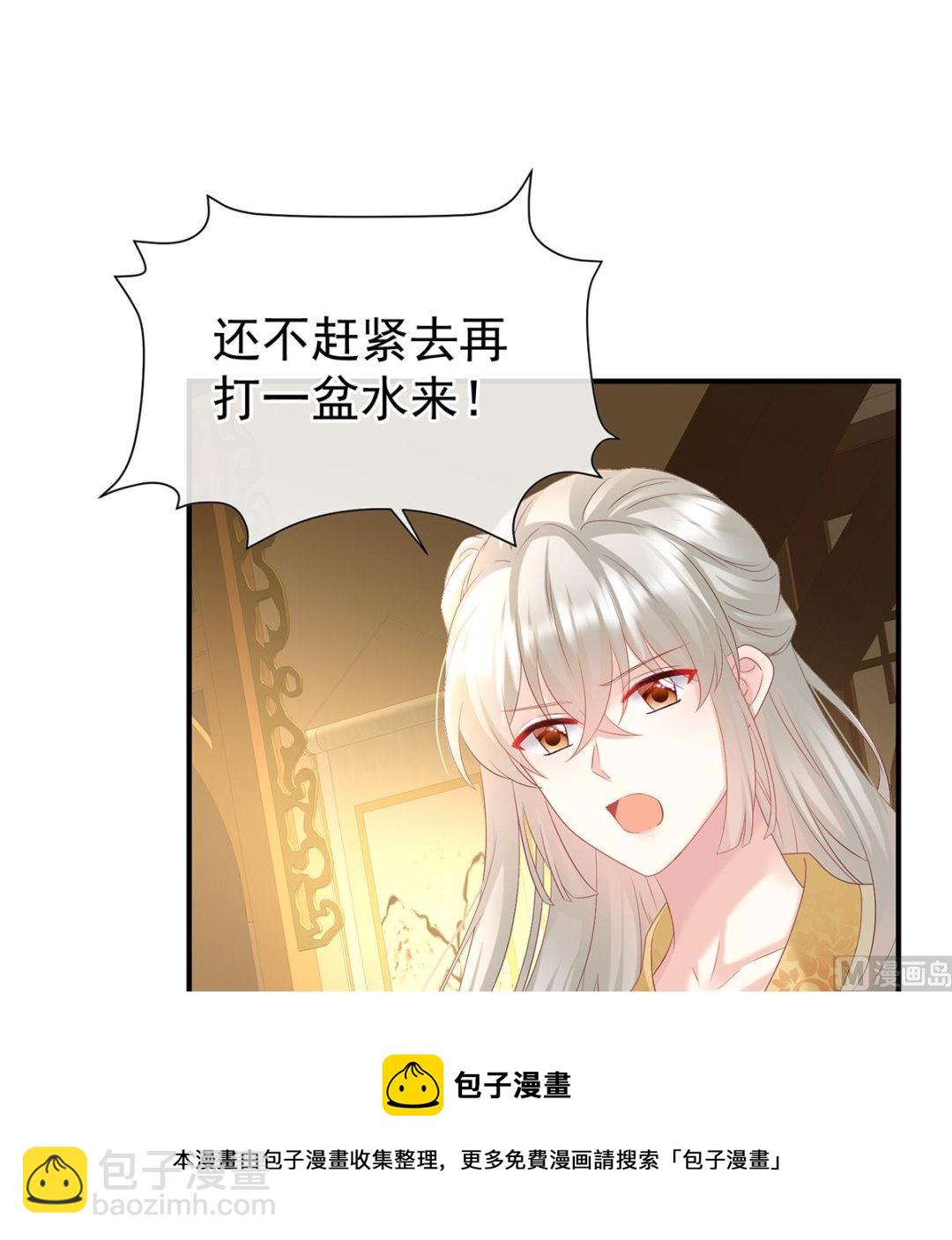 第140话 地府人看不下去了！49