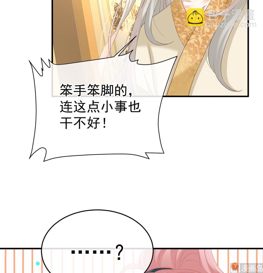 第140话 地府人看不下去了！54