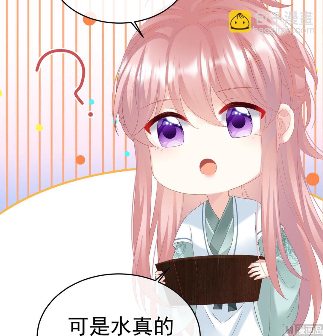 第140话 地府人看不下去了！55