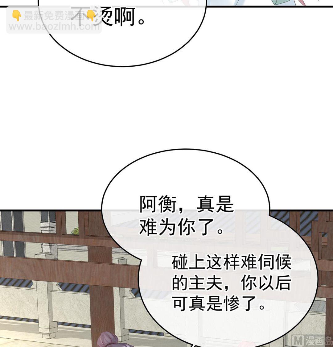 第140话 地府人看不下去了！56