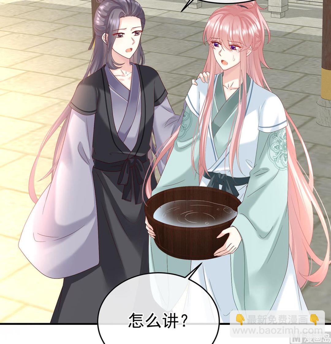 第140话 地府人看不下去了！57