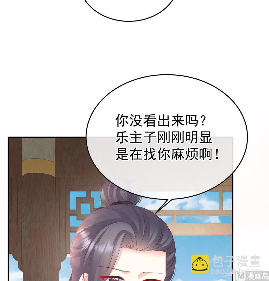 第140话 地府人看不下去了！58
