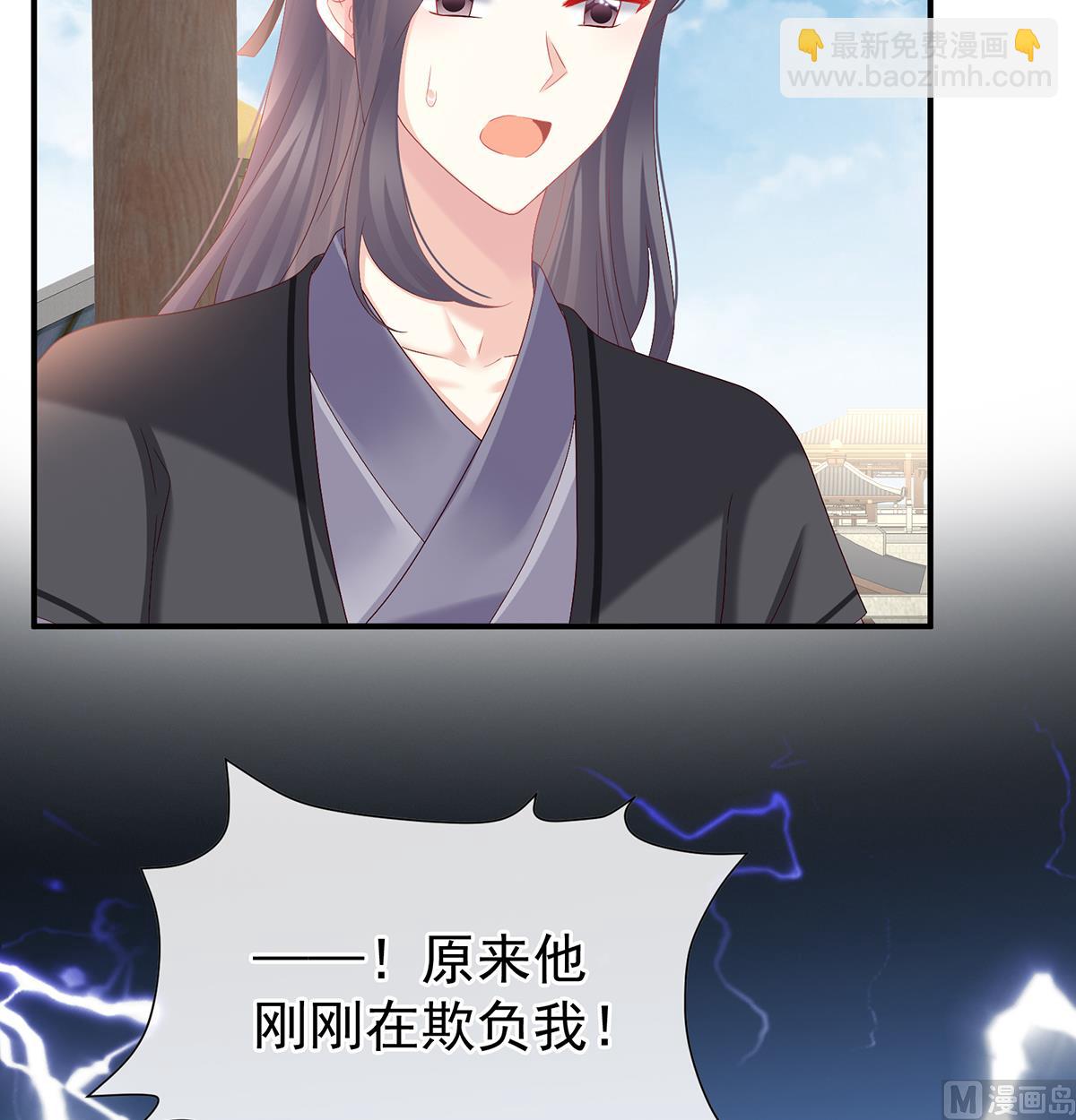 第140话 地府人看不下去了！59