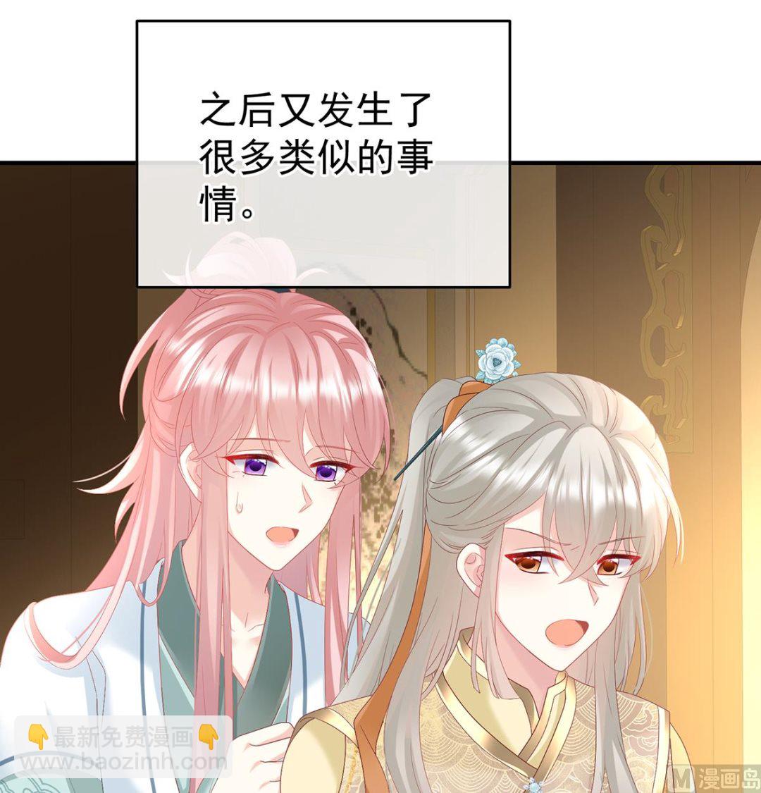 第140话 地府人看不下去了！62