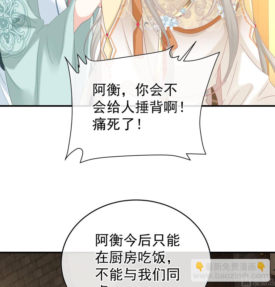 第140话 地府人看不下去了！63
