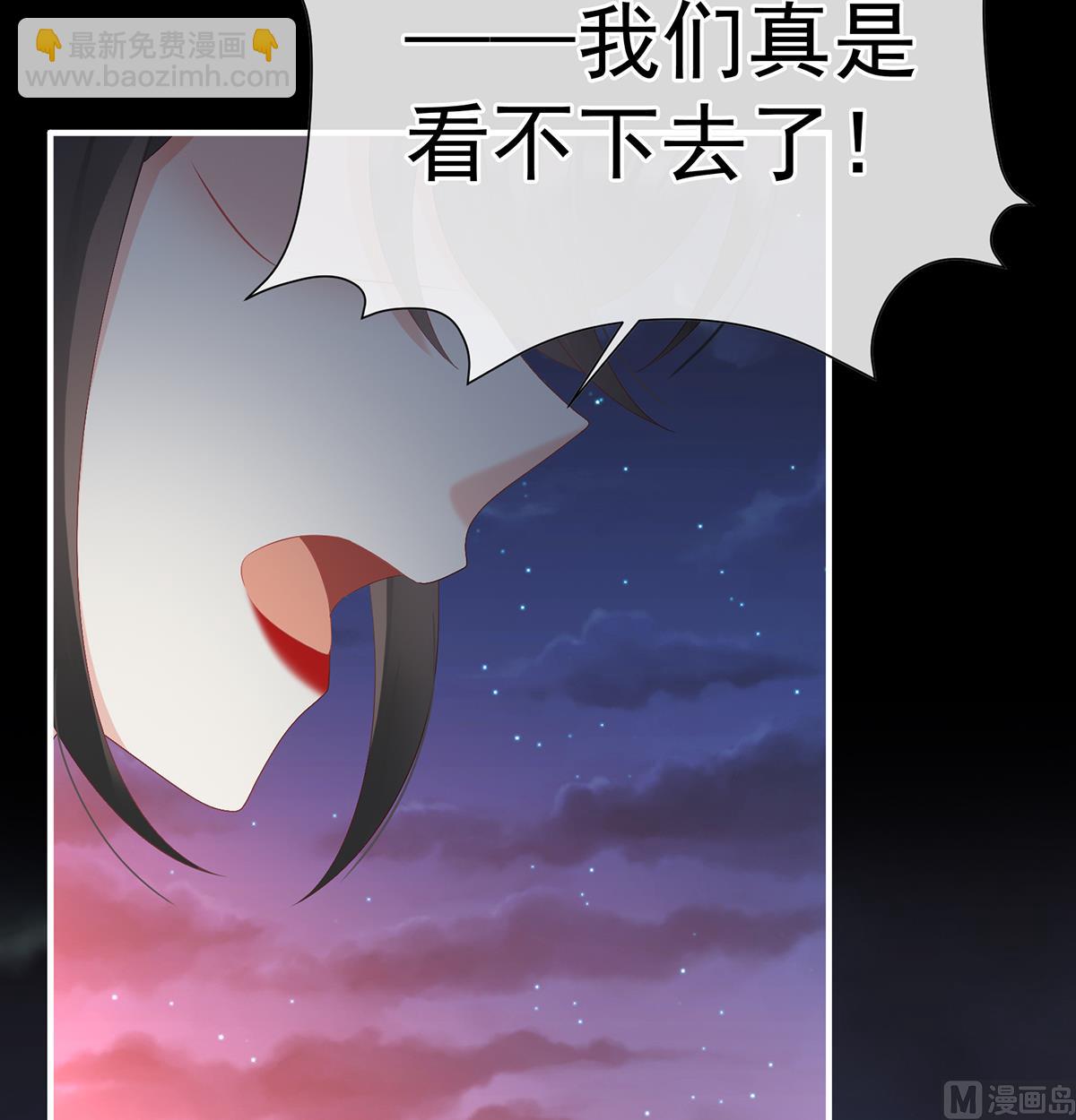 第140话 地府人看不下去了！67