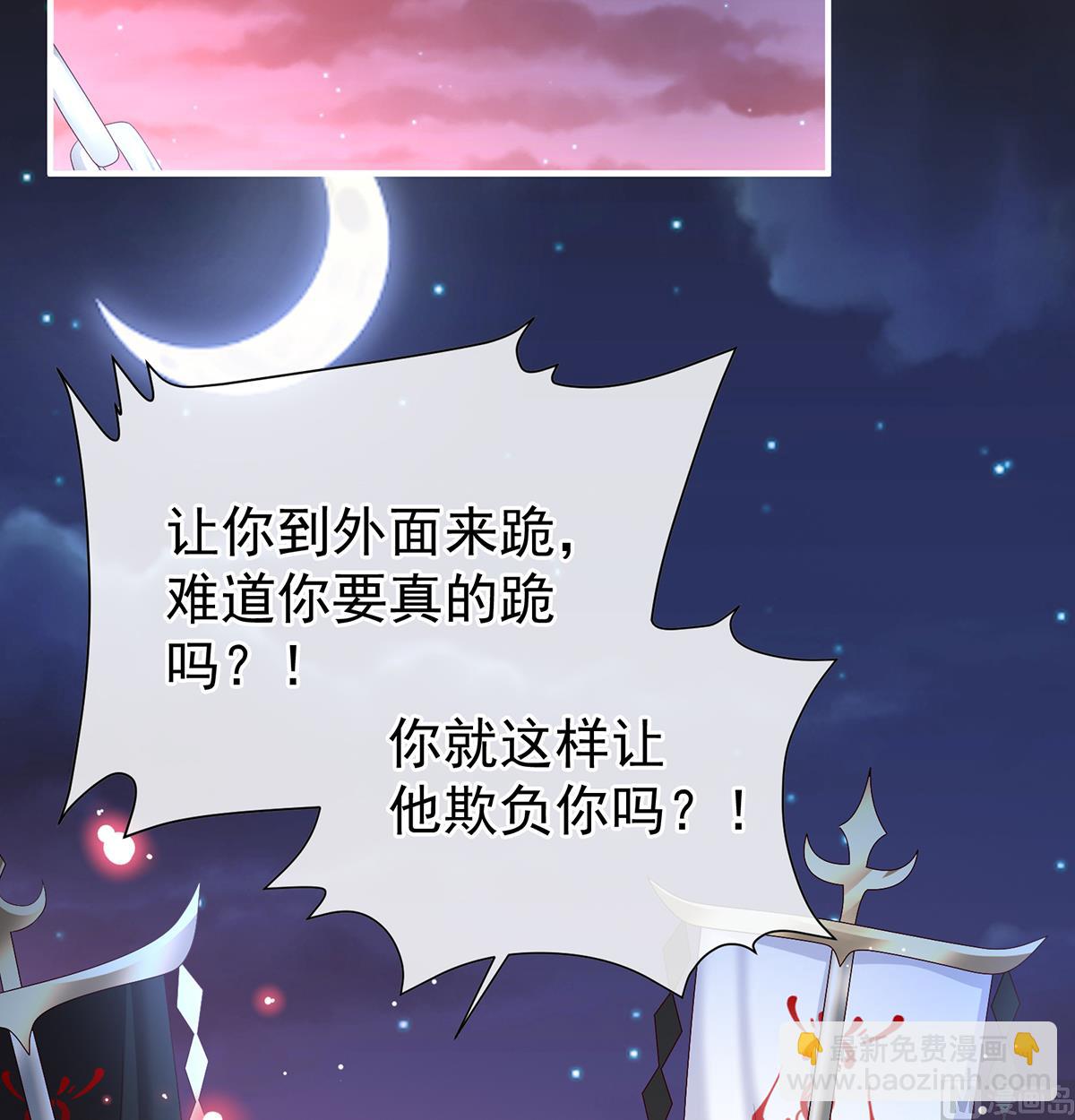 第140话 地府人看不下去了！68