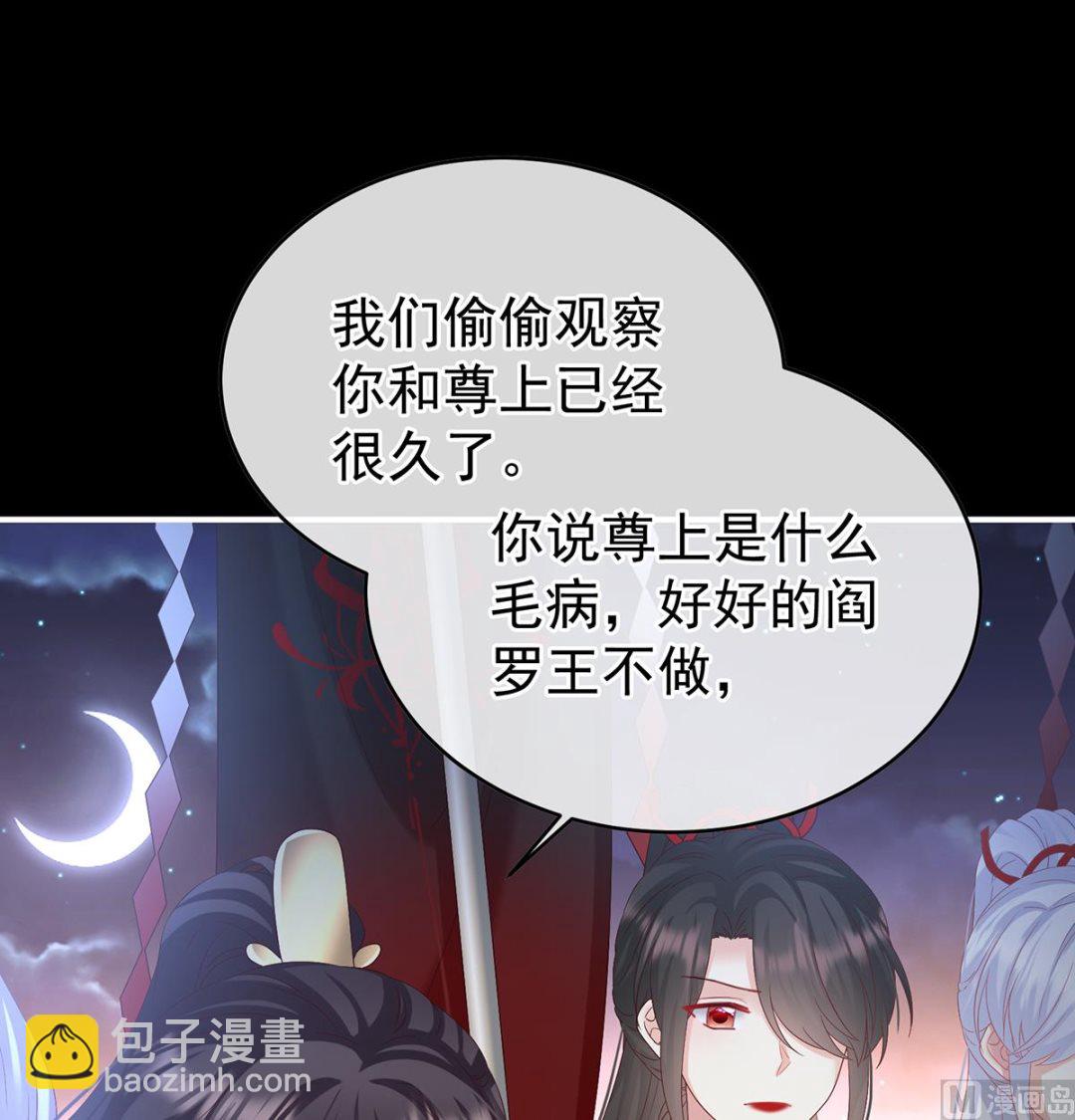 第140话 地府人看不下去了！73
